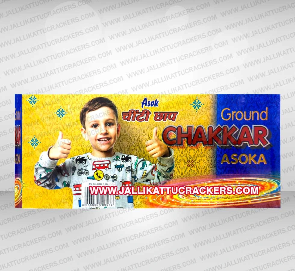 Chakkar Asoka Premium